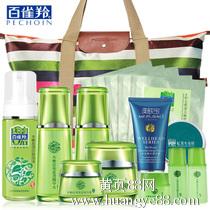 祛斑用品與專柜品牌化妝品批發(fā)指南 貝玲妃、碧歐泉、碧斯、泊美全解析