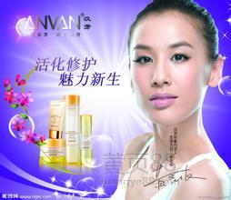 漢芳化妝品套裝 漢方精粹與現代化妝品的完美融合，批發新選擇